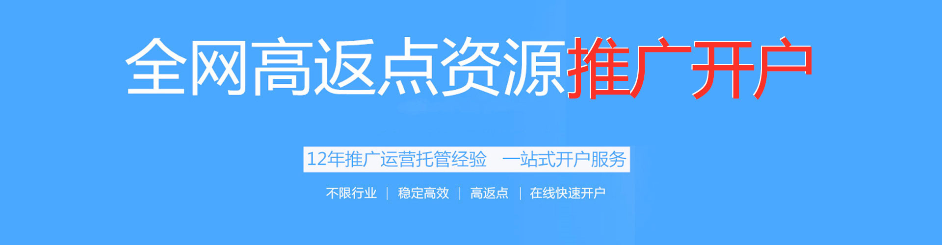 察布查尔sem优化