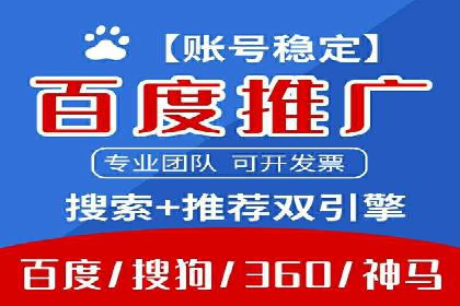 某企业通过百度SEM提高网站流量的案例