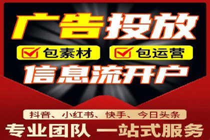 网络推广开户如何助力企业增长？看这里！