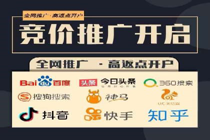 百度SEM代运营成功案例剖析，广告效果翻倍的秘诀