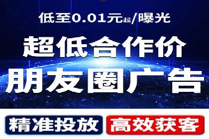 解析百度竞价推广托管的关键词策略与效果